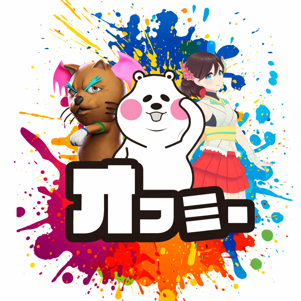オフミー